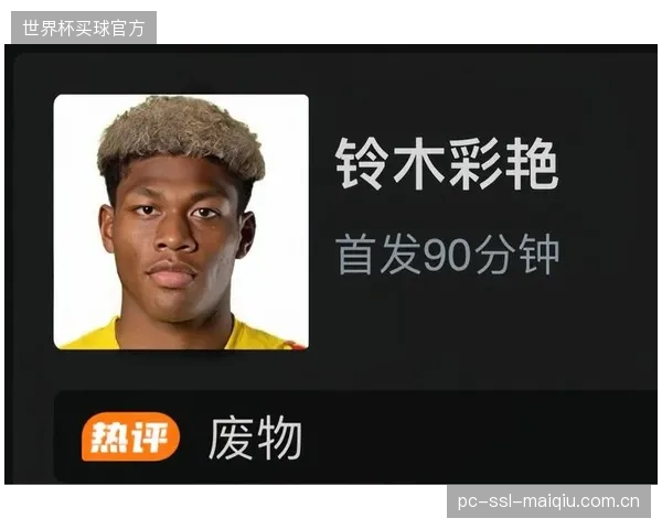 23岁门将铃木彩艳在意甲站稳脚跟，或成日本队一号国门。