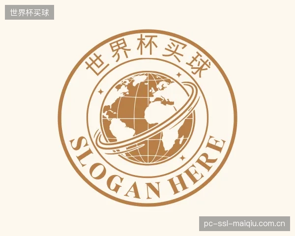 关于世界杯买球官网
