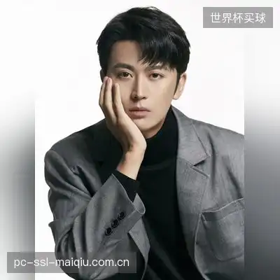 易挺